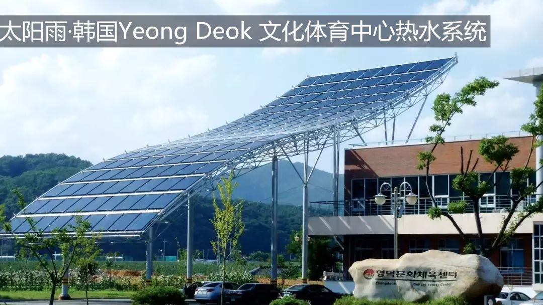 空氣能,太陽能,熱水器 太陽雨太陽能