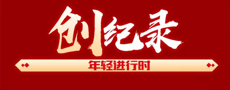 空氣能,太陽能,熱水器 太陽雨集團