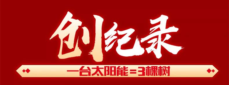 空氣能,太陽能,熱水器 太陽雨集團