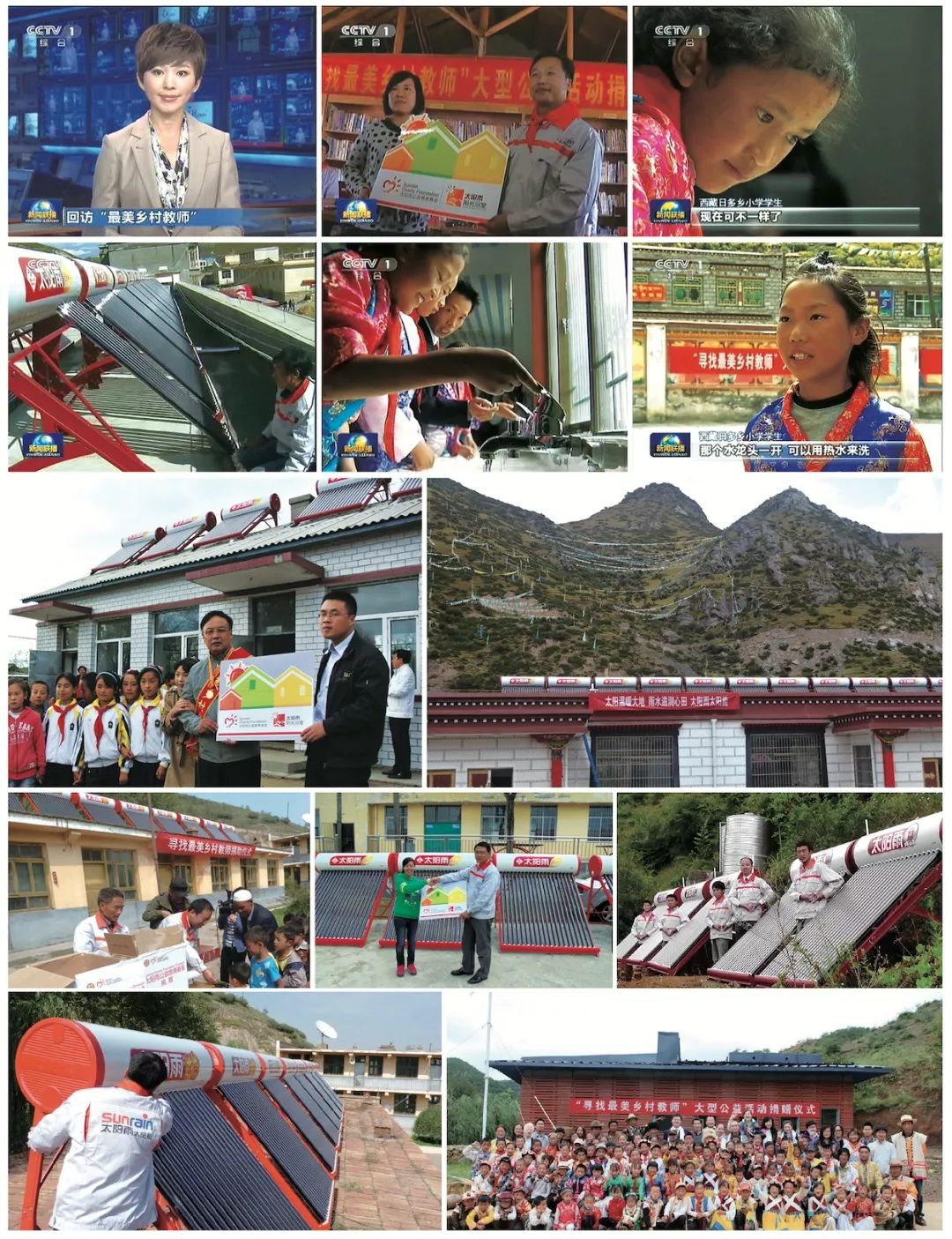 空氣能,太陽能,熱水器 空氣能,太陽能,熱水器