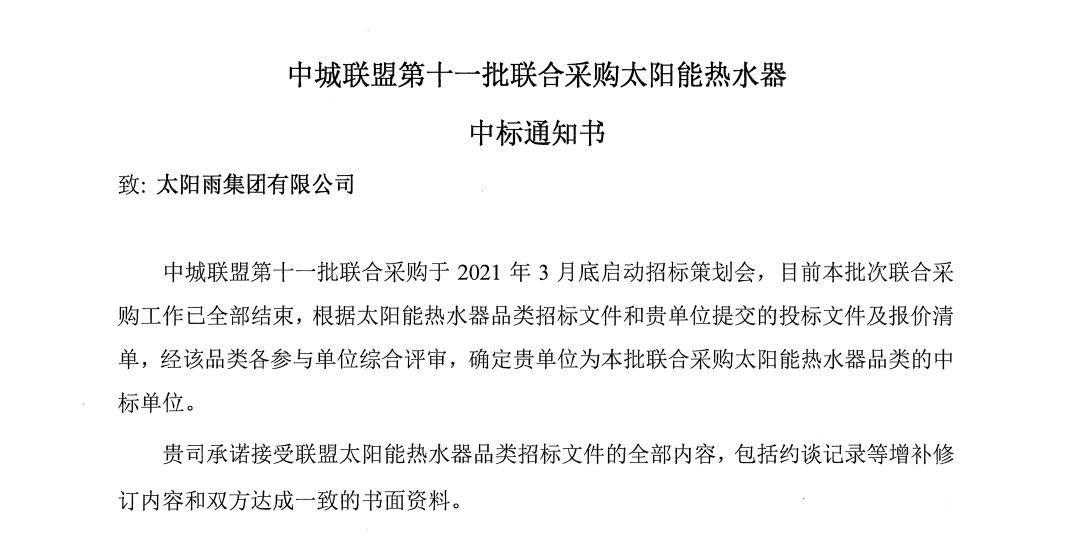 空氣能,太陽(yáng)能,熱水器 空氣能,太陽(yáng)能,熱水器