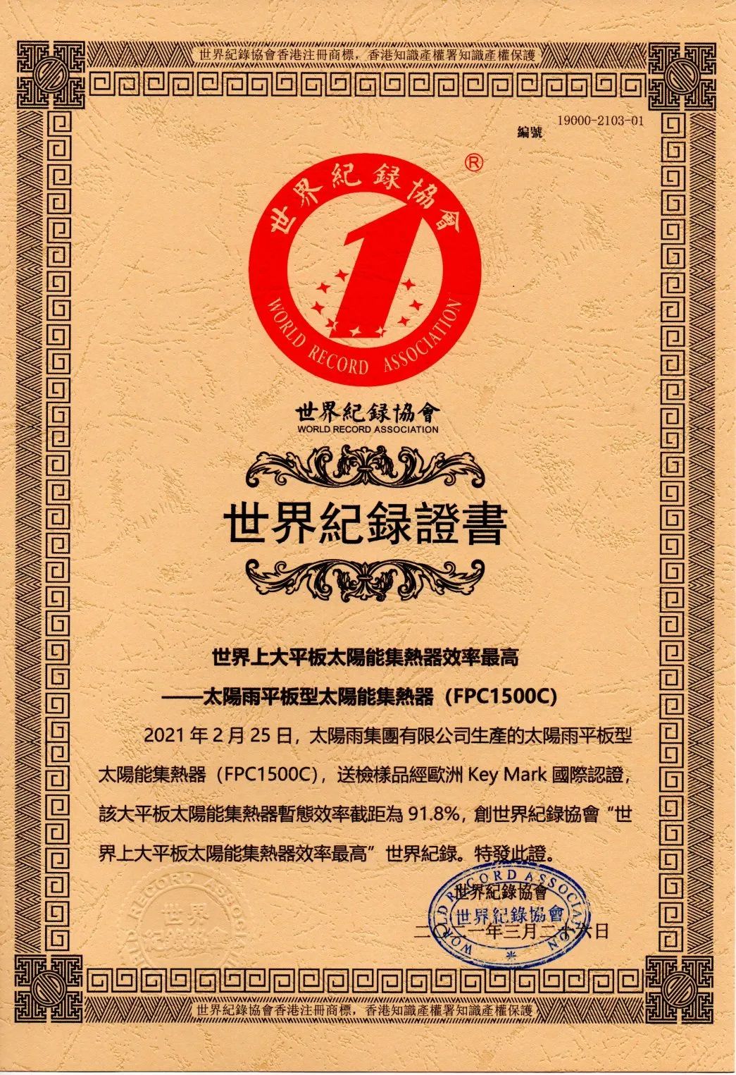 空氣能,太陽(yáng)能,熱水器 空氣能,太陽(yáng)能,熱水器
