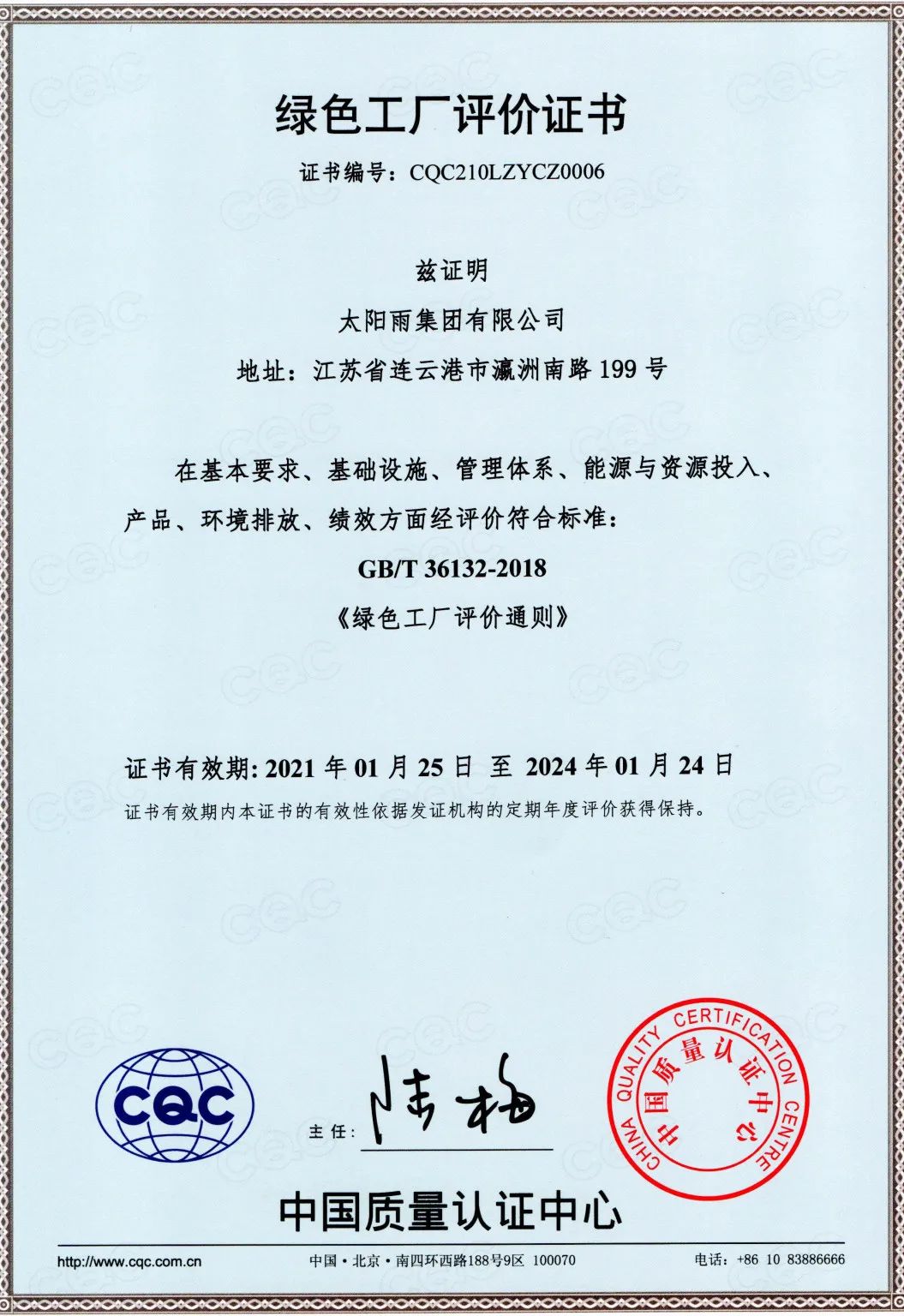 空氣能,太陽(yáng)能,熱水器 空氣能,太陽(yáng)能,熱水器