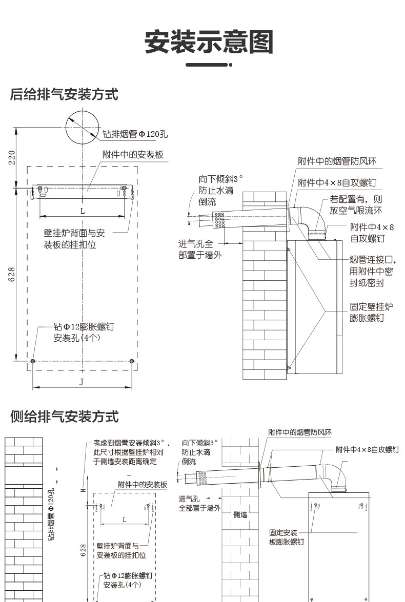 空氣能,太陽(yáng)能,熱水器