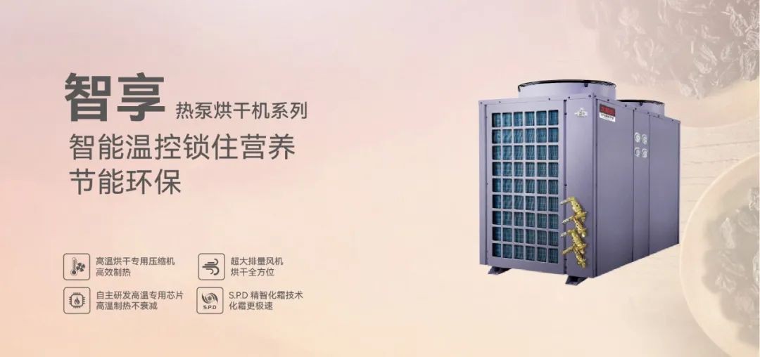 空氣能,太陽(yáng)能,熱水器
