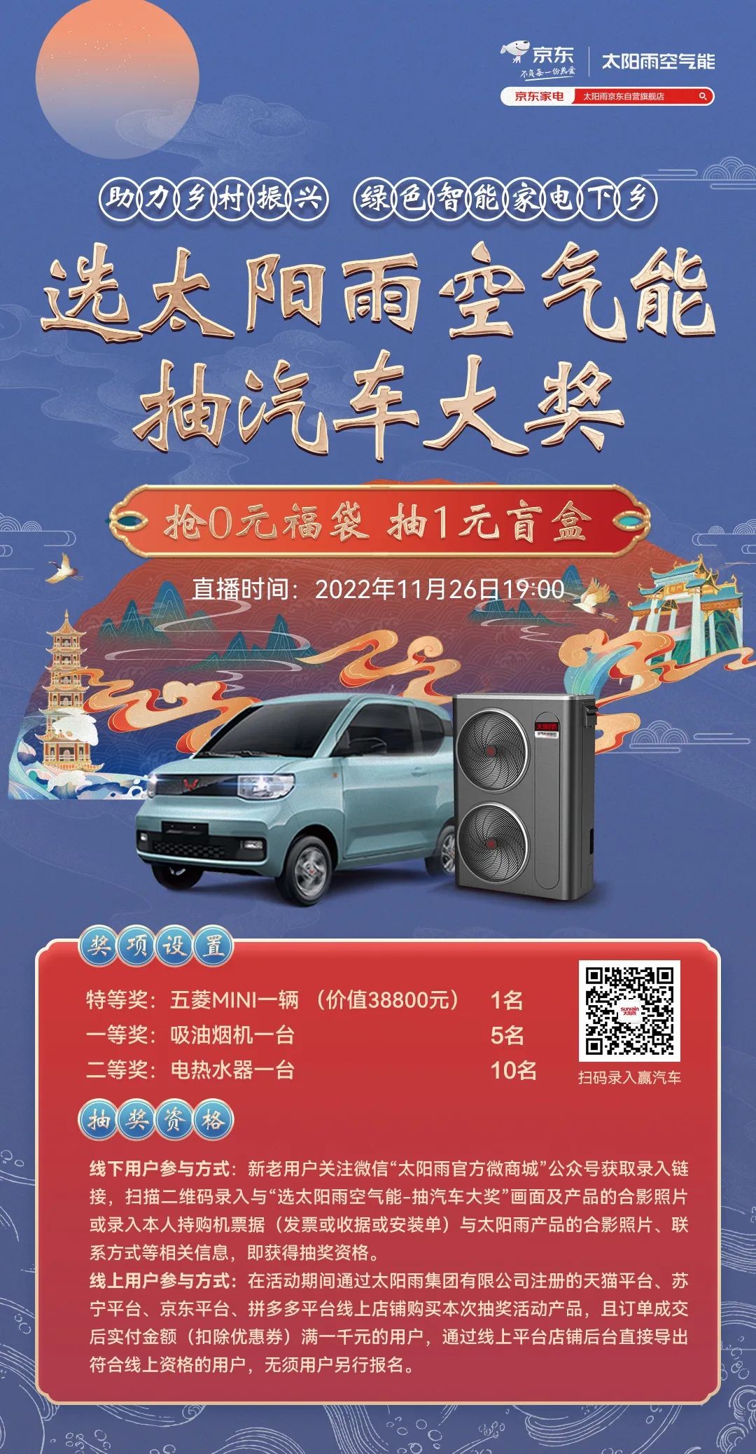 空氣能,太陽(yáng)能,熱水器 空氣能,太陽(yáng)能,熱水器