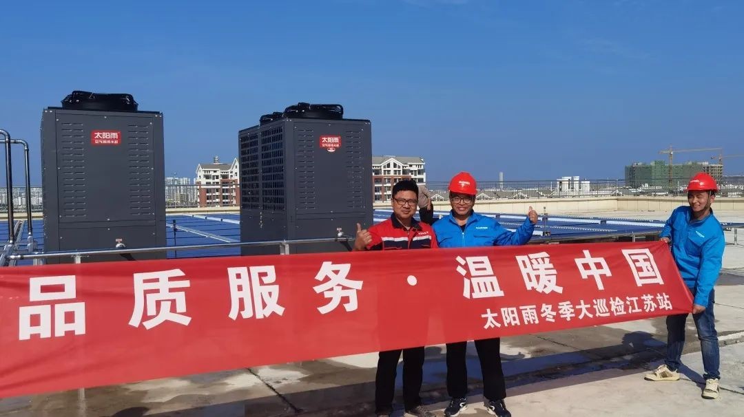 空氣能,太陽(yáng)能,熱水器 空氣能,太陽(yáng)能,熱水器
