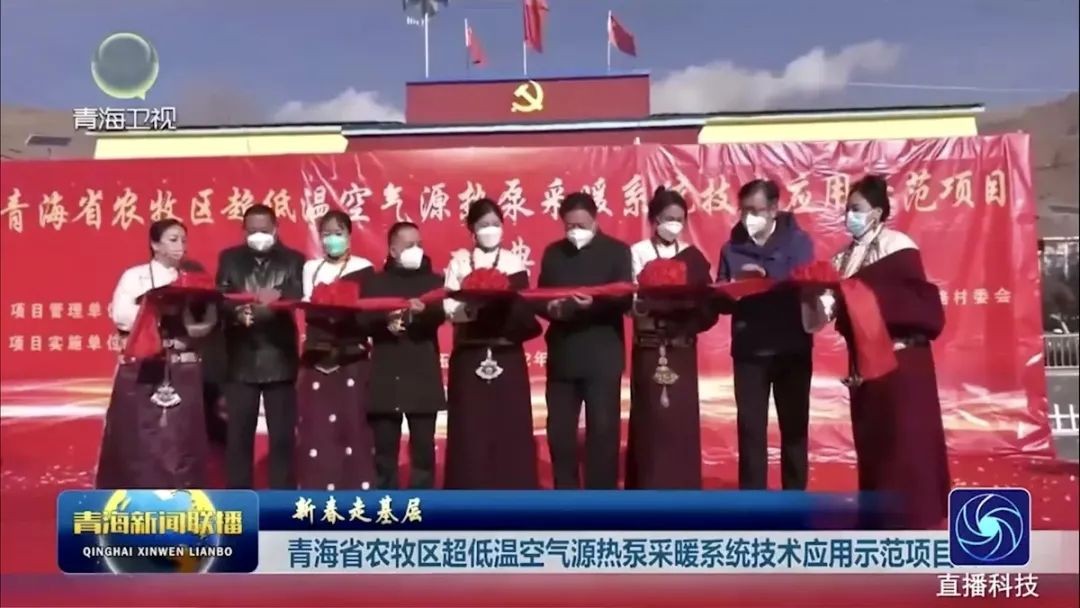 空氣能,太陽(yáng)能,熱水器 空氣能,太陽(yáng)能,熱水器