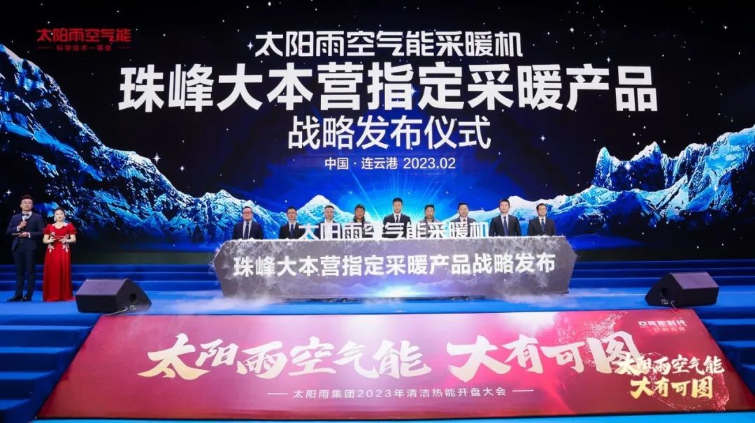 空氣能,太陽(yáng)能,熱水器 空氣能,太陽(yáng)能,熱水器