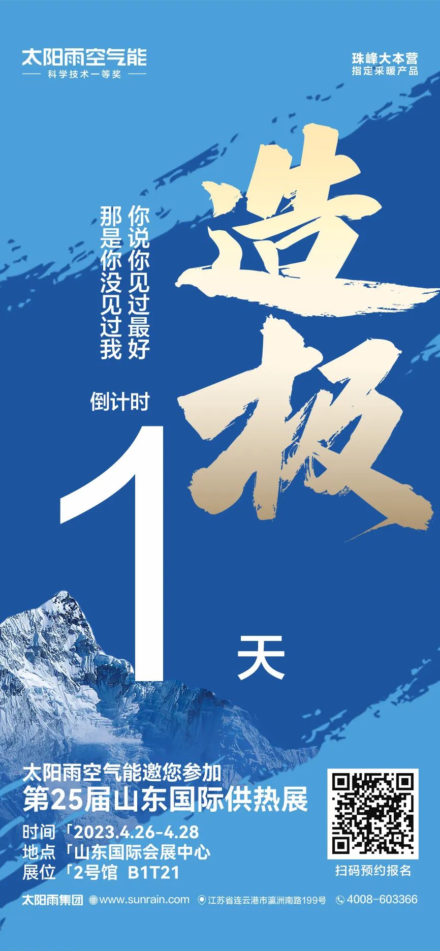 空氣能,太陽能,熱水器 空氣能,太陽能,熱水器