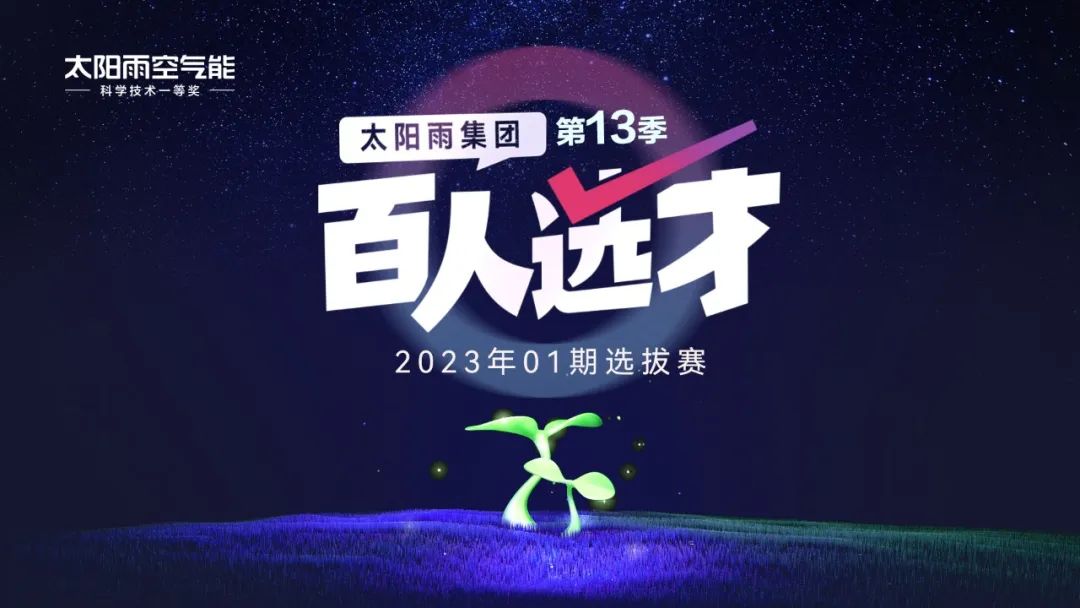 空氣能,太陽(yáng)能,熱水器 空氣能,太陽(yáng)能,熱水器