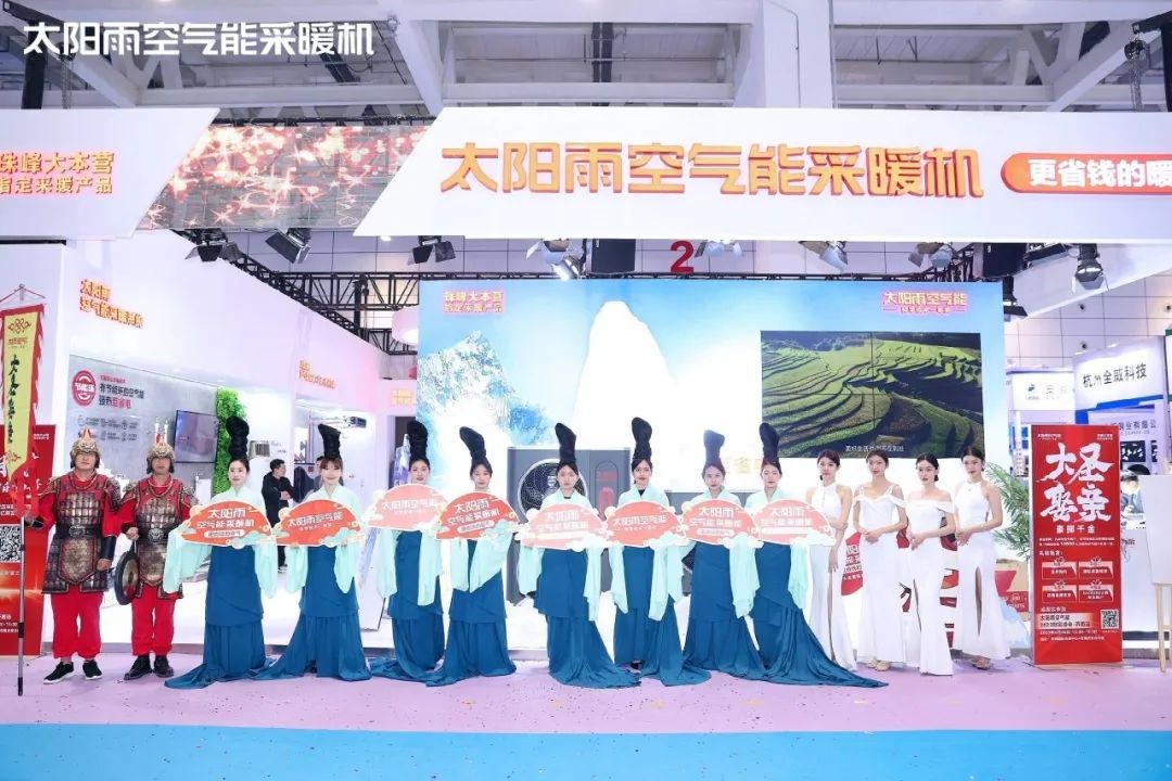 空氣能,太陽(yáng)能,熱水器 空氣能,太陽(yáng)能,熱水器