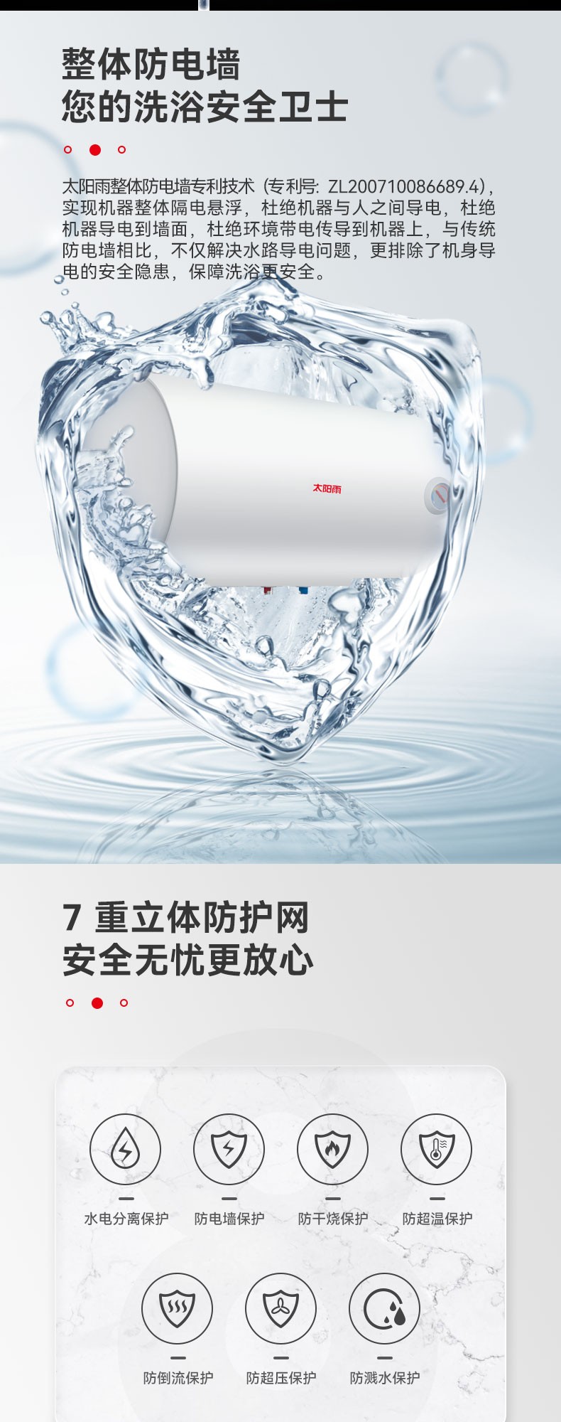 空氣能,太陽(yáng)能,熱水器