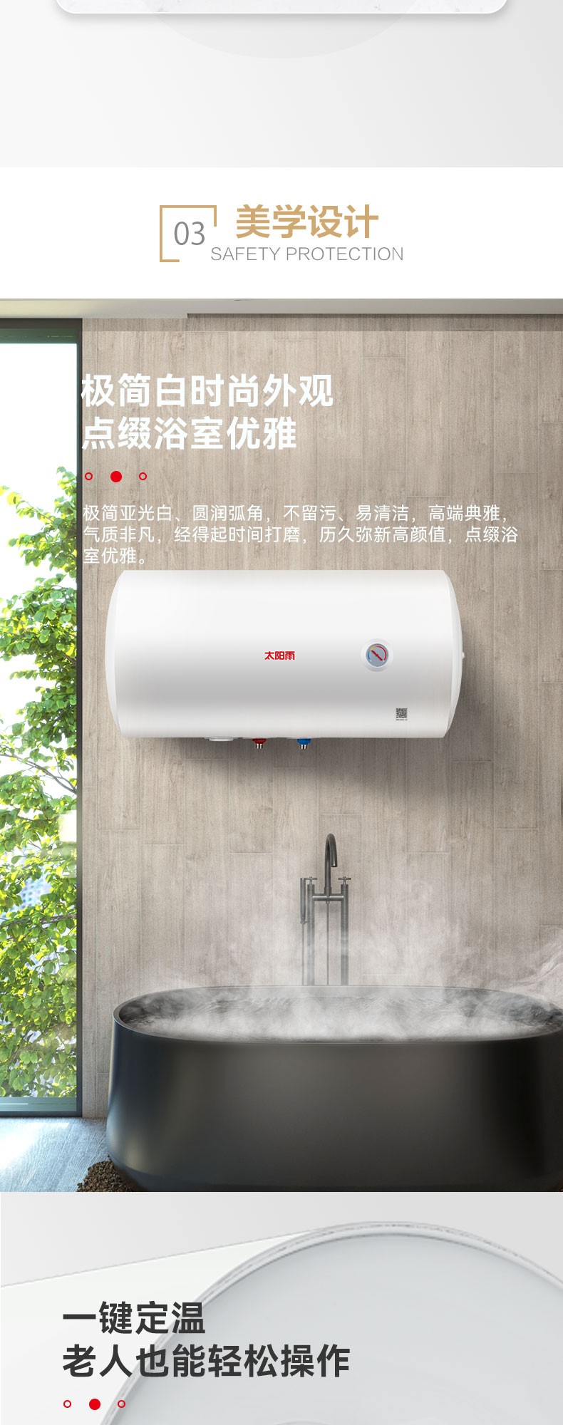 空氣能,太陽(yáng)能,熱水器