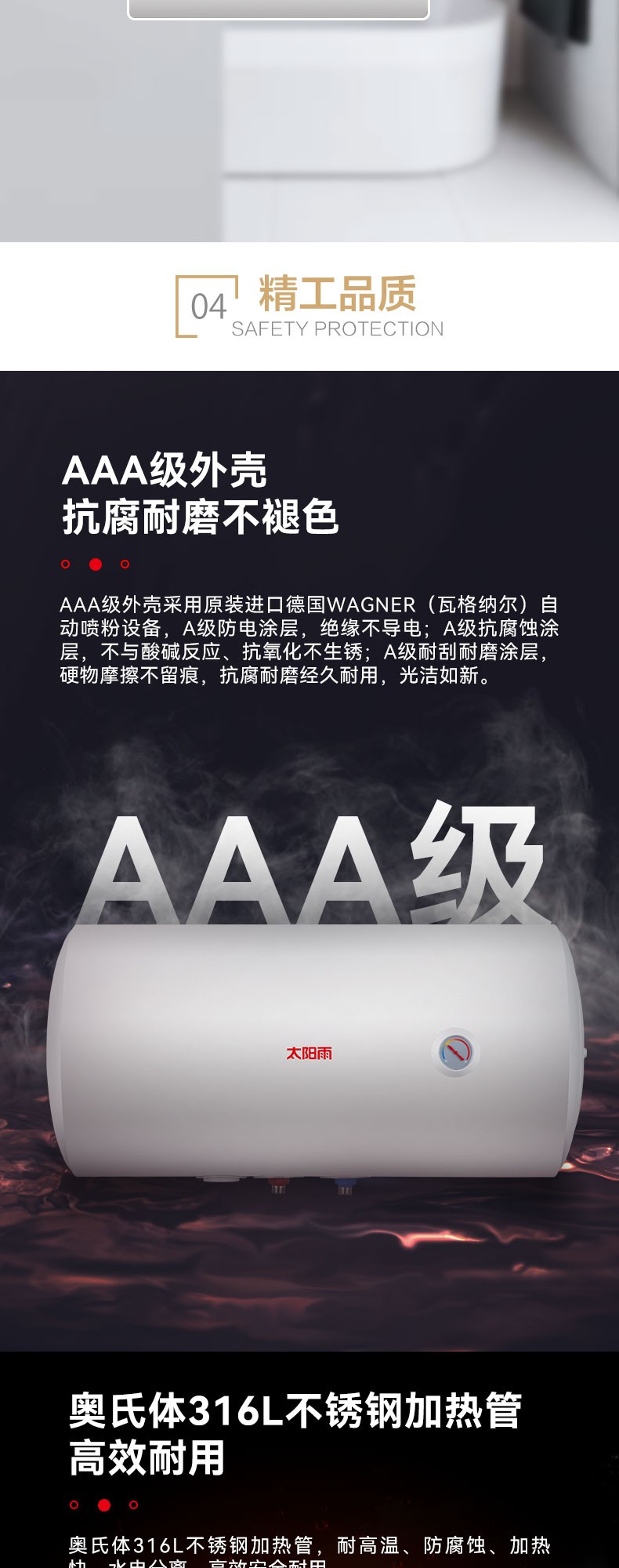 空氣能,太陽(yáng)能,熱水器