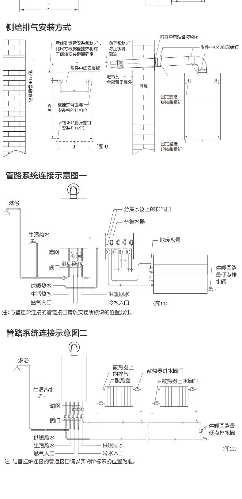 空氣能,太陽(yáng)能,熱水器