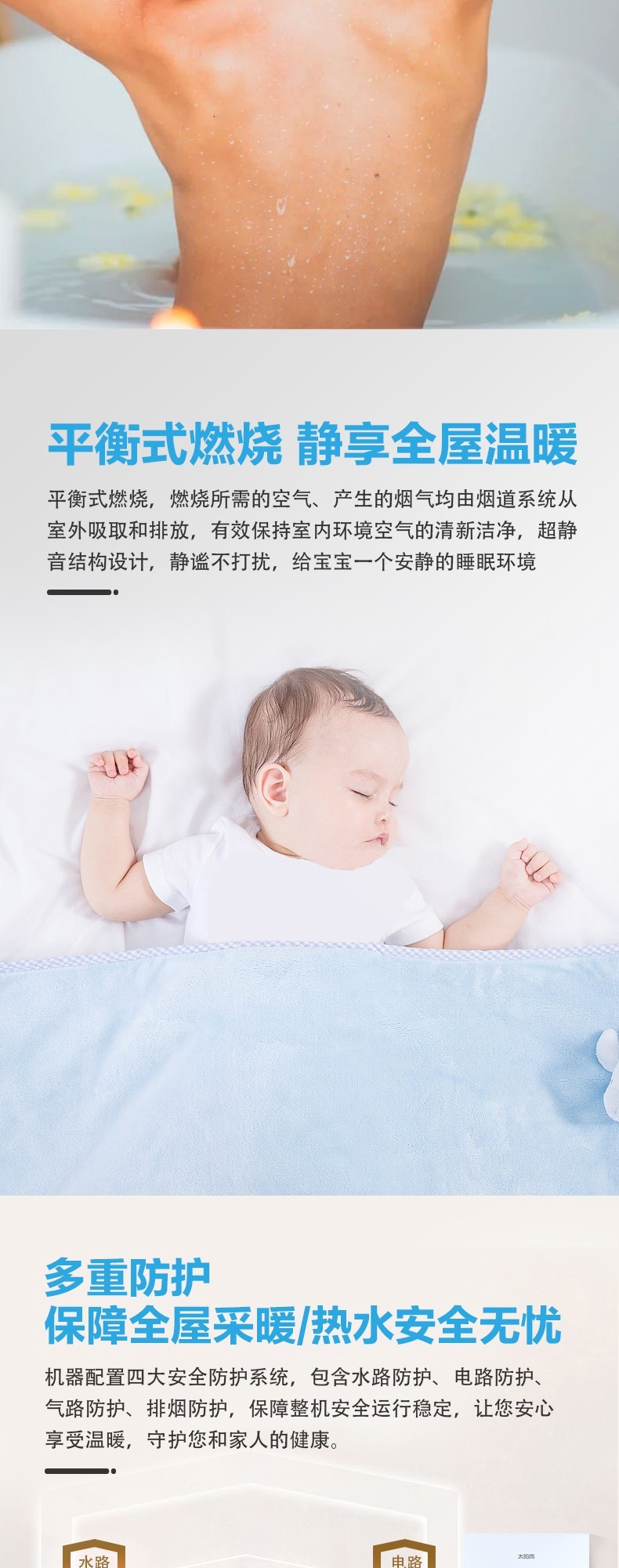 空氣能,太陽(yáng)能,熱水器