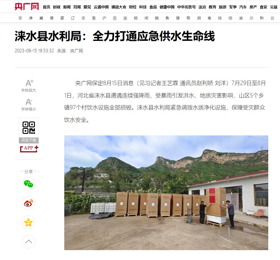 空氣能,太陽能,熱水器