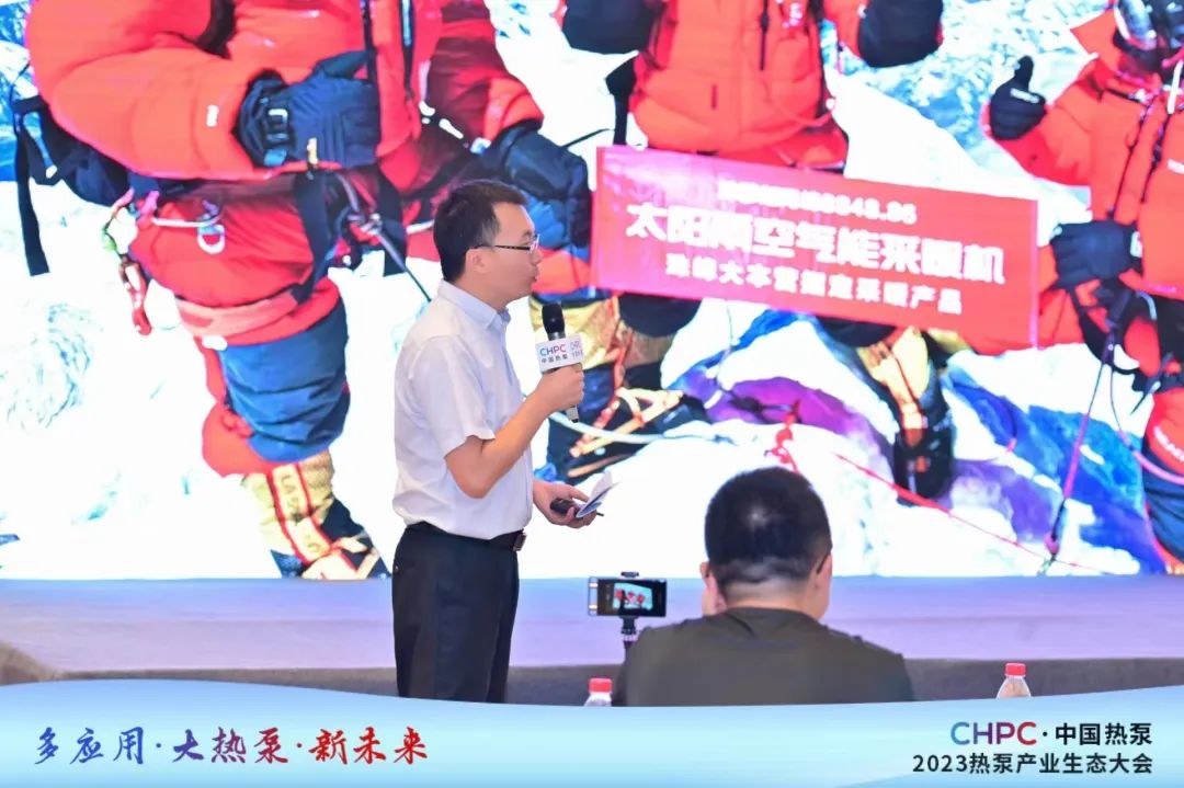 空氣能,太陽(yáng)能,熱水器 空氣能,太陽(yáng)能,熱水器