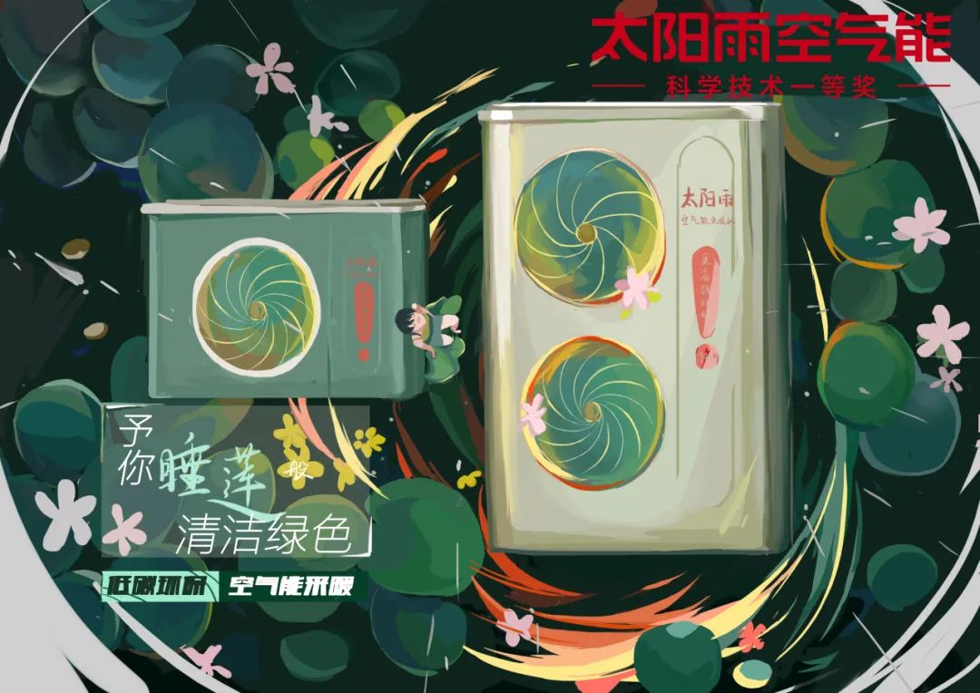 空氣能,太陽能,熱水器 空氣能,太陽能,熱水器