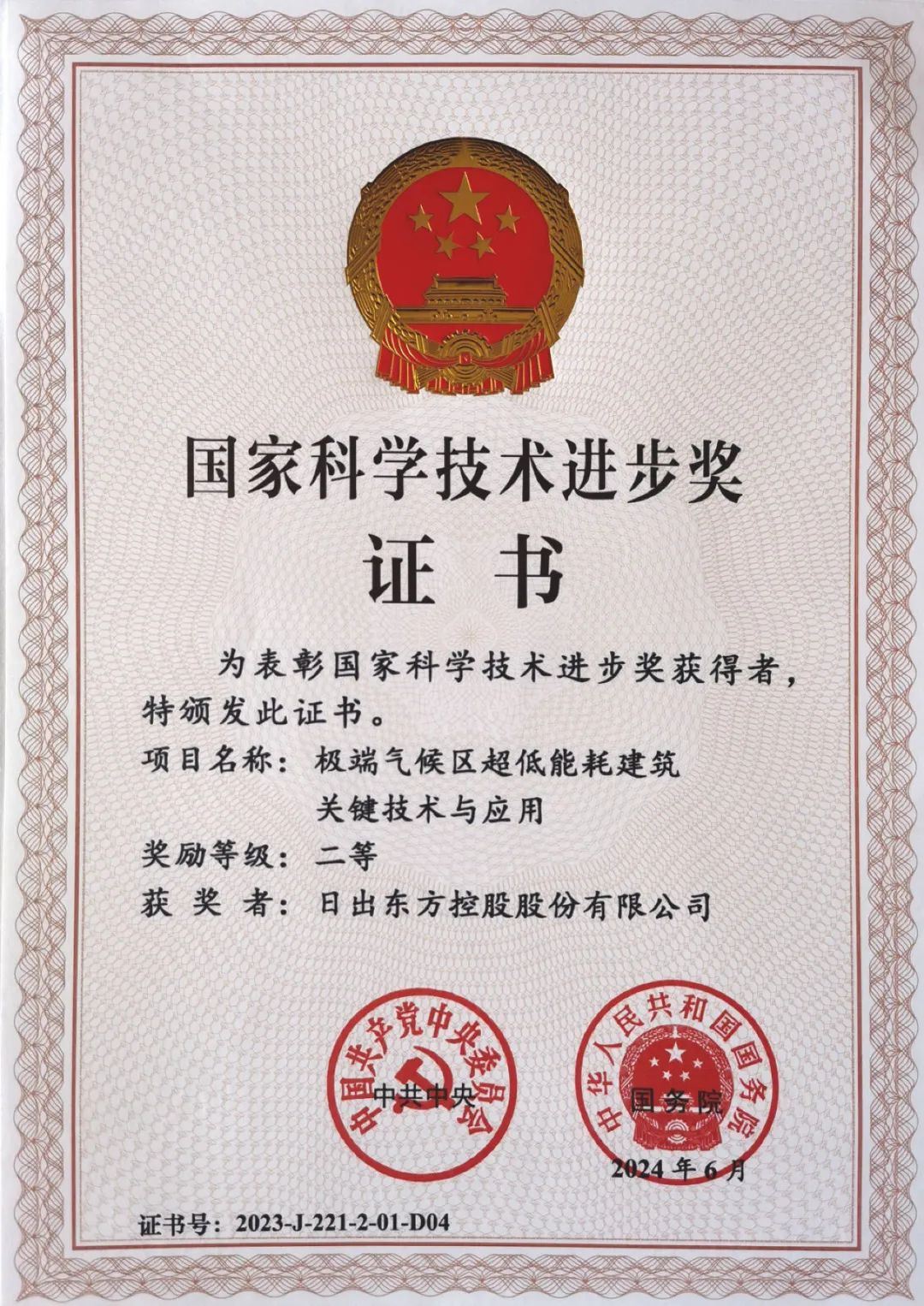 空氣能,太陽能,熱水器 空氣能,太陽能,熱水器