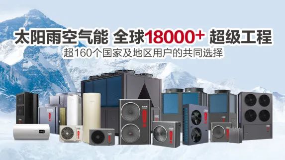 空氣能,太陽能,熱水器 空氣能,太陽能,熱水器
