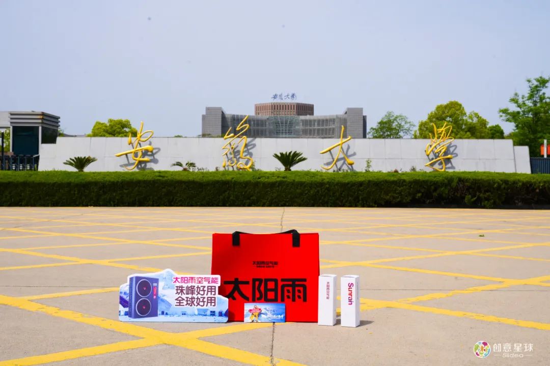 空氣能,太陽(yáng)能,熱水器