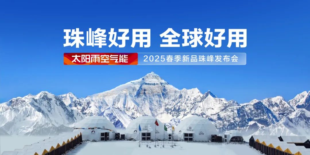 空氣能,太陽能,熱水器 空氣能,太陽能,熱水器