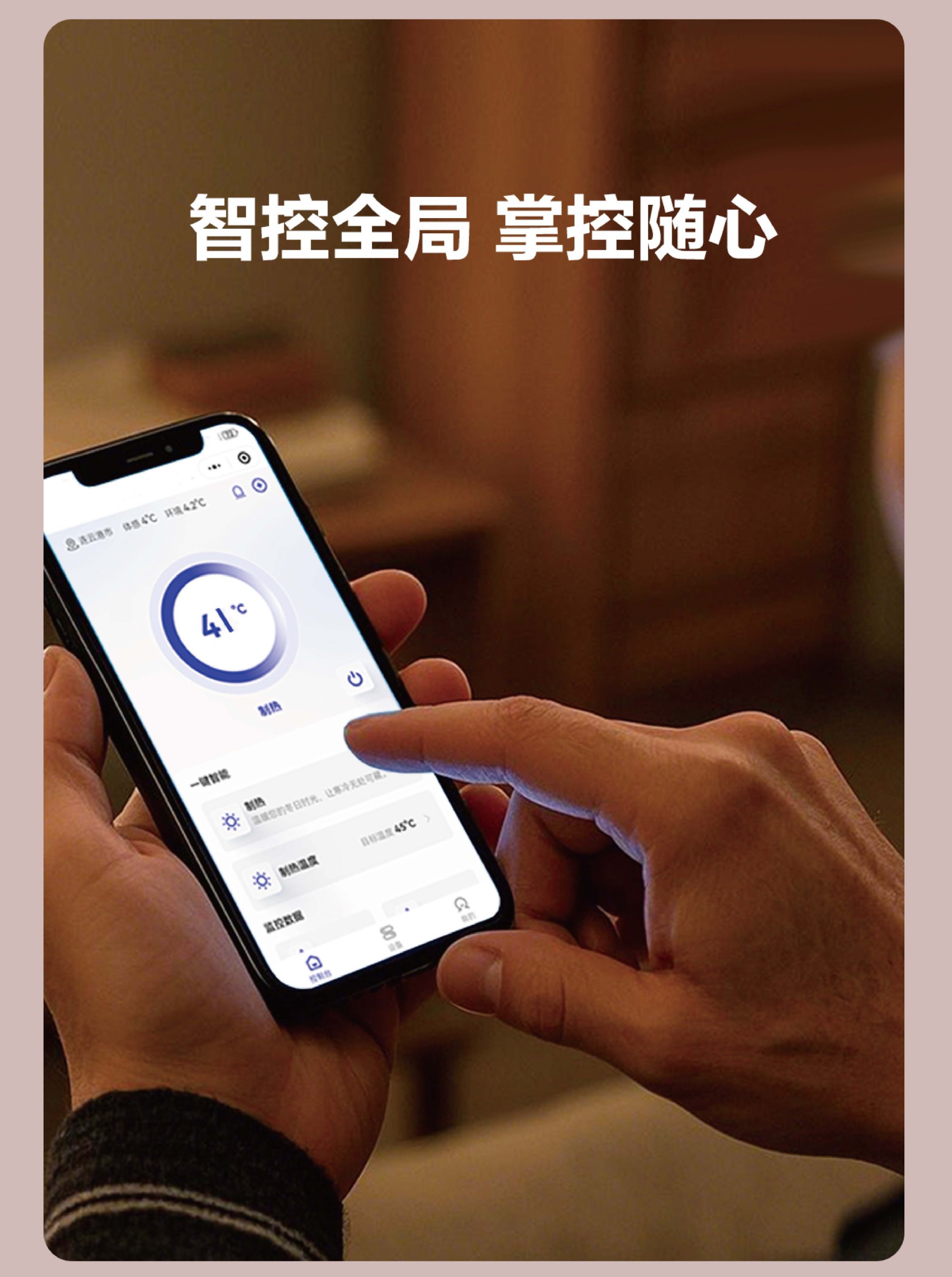 空氣能,太陽能,熱水器