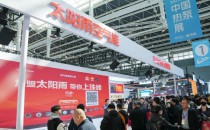 5個維度打造零碳未來，太陽雨空氣能閃耀中國熱泵展！